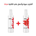 مزيل الحبر للملابس