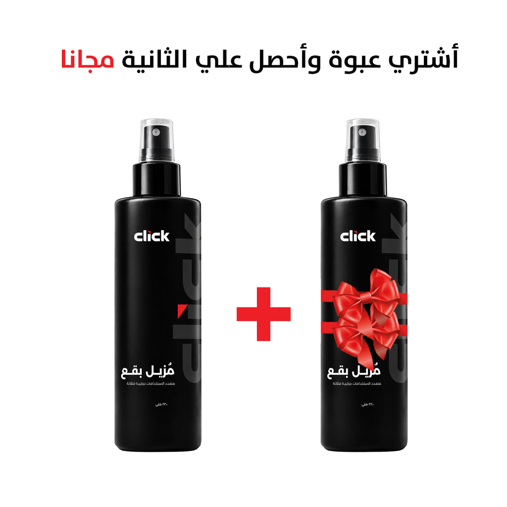 مزيل البقع للأثاث
